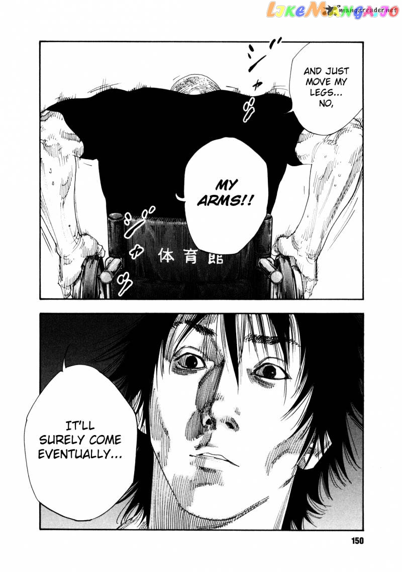 Real, Chapter 59 image 06